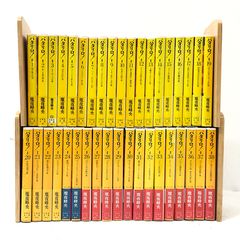 ほぼ初版❣️パタリロ! 1〜50巻セット - メルカリ