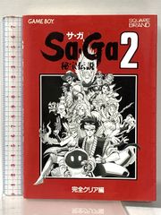 Saga Tomes 1 à 6 Lot Complet Comics VF - メルカリ