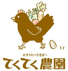 名古屋コーチン平飼い有精卵 48個＊割れ保証付 - メルカリ