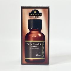ベルセレージュ ハーブオイルSQ100 - メルカリ