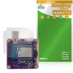ATORCH TU13 オプションパーツ 保護フィルム OverLay Plus for 測定器 液晶保護 アンチグレア 反射防止 非光沢 指紋防止のサムネイル