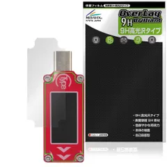 RD TC64 USBテスター 保護フィルム OverLay 9H Brilliant for 測定器 9H 高硬度 透明 高光沢のサムネイル