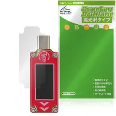 RD TC64 USBテスター 保護フィルム OverLay Brilliant for 測定器 液晶保護 指紋がつきにくい 指紋防止 高光沢のサムネイル