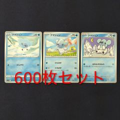 ア)ポケモンカード ANAスペシャル2000 トゲピー マリル 3枚 - メルカリ