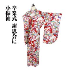 セミアンティーク 子供 着物 長襦袢．半衿セット /鴛鴦 青〜白