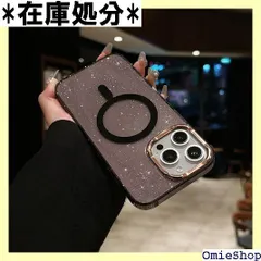 iPhone 16 専用 ケース キラキラ ラメ クリア マグセーフ対応 人気スマホケース 韓国 かわいい ワイヤレス充電対応 ストラップホール付き 綺麗 透明 シンプル 1903