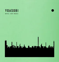 新品未使用『YOASOBI THE BOOK 』レコード YOASOBI • THE BOOK • Vinyl – Black Screen Records