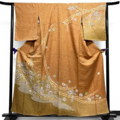 未着用 訪問着 身丈159 作家もの 辻ヶ花 辻ヶ花地紋 着物