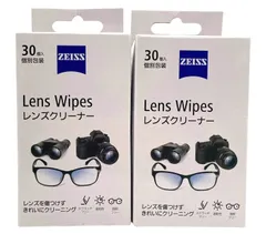 s878【新品未使用】ZEISS レンズクリーナー LENS WIPES 171480 2個セット 個包装タイプ 使い捨て レンズ拭き メガネ カメラ スマホ対応 高品質クリーニングシートのサムネイル