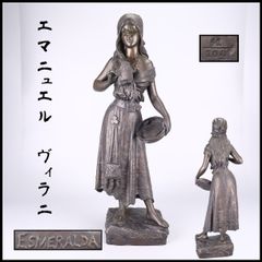 エマニュエル・ヴィラニ】 Emmanuel Villanis「ESMERALDA」超大型作品 