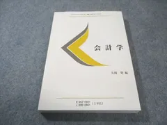 2026年最新】慶應 教科書の人気アイテム - メルカリ