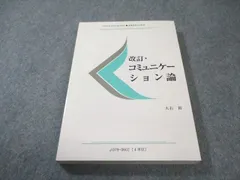 2026年最新】慶應通信 テキストの人気アイテム - メルカリ
