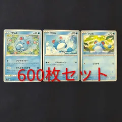 ポケモンカードeシリーズ　約600枚　まとめ売り ポケモンカード ノーマルまとめ売り 約600枚 ホワイトフレア ブラック