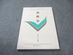 2026年最新】慶應義塾大学 法学部 2008の人気アイテム - メルカリ