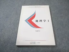 2026年最新】慶應 教科書の人気アイテム - メルカリ