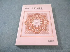 佛教大学 教科書 ② 2026年最新】佛教大学 教科書の人気アイテム - メルカリ