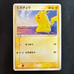 1ed【ADV】ピカチュウ ● 第2弾拡張パック 砂漠のきせき 022/053 ピカチュウ ○ 第2弾拡張パック 砂漠のきせき 022/053 - メルカリ