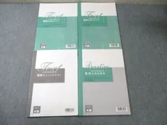 2026年最新】大原 税理士講座 テキストの人気アイテム - メルカリ