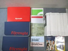 ☆格安・未使用☆ Foresight 行政書士資格 教材一式 DVD2015 ☆格安・未使用☆ Foresight 行政書士資格 教材一式 DVD2015 【公式通販】
