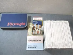 2026年最新】dvd 行政書士の人気アイテム - メルカリ