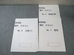 2026年最新】灘選抜特訓の人気アイテム - メルカリ