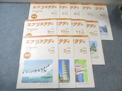 エブリスタディ 2022年版 1年分 2026年最新】エブリスタディの人気アイテム - メルカリ