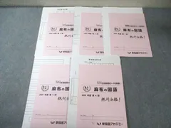 2026年最新】NN志望校別の人気アイテム - メルカリ