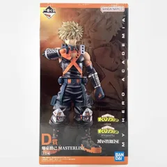 【中古】未開封）D賞 爆豪勝己 MASTERLISE ｢一番くじ 僕のヒーローアカデミア 相反する思い｣[10]