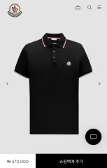 XXL モンクレール 25SS ブラック pk カラーTシャツ