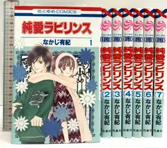 なかじ有紀作品まとめ売り デビュー40周年記念 なかじ有紀 原画展