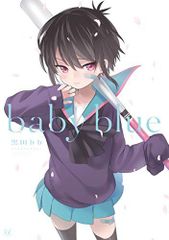 [신품] [화집] baby blue 쿠로다 bb 일러스트 컬렉션