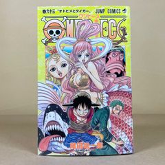 初版・帯付き】ONE PIECE 63巻 - メルカリ