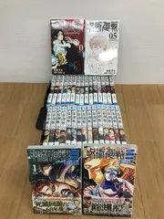 ★②【未開封14冊】呪術廻戦 全30冊・関連本 2冊・モジュロ 2冊　　計34冊　コミックセット　《IW06D》