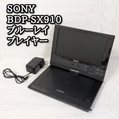 と*ん様 【美品】SONY BD BDP-SX910 タッチパネルスイッチ問題な BDP