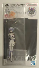 BANDAI SPIRITS 一番くじ エヴァンゲリオン ヤマト作戦! F賞 綾波レイ レイヤーアクリルスタンド
