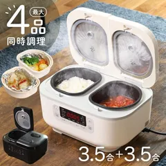 炊飯器 3合炊き 5合炊き ホワイト 一人暮らし用 3合 3合炊き炊飯器 5合 炊飯器5合炊き 2釜炊飯器 一人暮らし 炊飯機 炊飯ジャー 三合 3合炊飯器 ご飯 おかゆ お米 白米