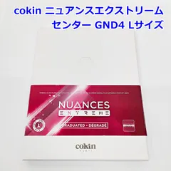 2026年最新】cokin フィルターの人気アイテム - メルカリ