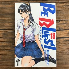 バム・ファイト 発禁BOX vol.1【完全初回限定生産】 BUM FIGHT バムファイト DVD BOX 1.2 - メルカリ
