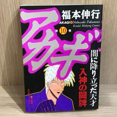 メルカリ