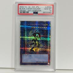 最安値　遊戯王　PSA10 トゥーン・ワールド　ウルトラパラレル　ウルパラ　2期 最安値 遊戯王 PSA10 トゥーン・ワールド ウルトラパラレル ウルパラ 2