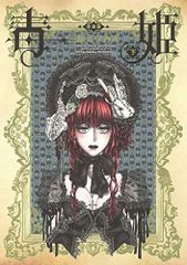 匿名配送】カバー ・ ガールズ 寺田克也 画集 イラスト集 初版【送料
