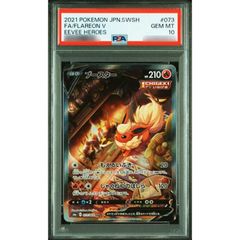【 PSA10】オリジンパルキアvstar ur 【安心鑑定可能】 PSA10 オリジンパルキアVSTAR UR VSTARユニバース - メルカリ