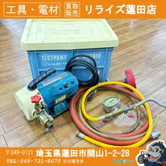 2026年最新】キョーワ ポンプの人気アイテム - メルカリ