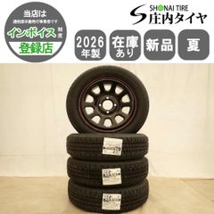 4本SET 会社宛 送料無料 22×9J RAYS レイズ BLACK FLEET ブラック 
