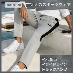 【残りわずか】DIADORA ディアドラ ジャージ 下 グレー×ブラック ワークアウト フィットネス テニス スポーツパンツ スタイリッシュのサムネイル