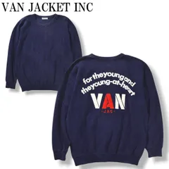 【入手困難】 90sヴィンテージ ヴァン ヂャケット VAN JACKET INC バック アーチロゴ クルーネック スウェット トレーナー 当時物 L ネイビー ナス紺 メンズのサムネイル