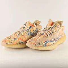 adidas Yeezy Boost 350V2 