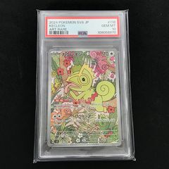 ゴジラカードゲーム 怒り サイン箔押し ちびモスラ - メルカリ