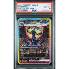 【PSA10】オリジンパルキアVSTAR UR 鑑定品 PSA10鑑定済み】PK-S12a-259 オリジンパルキアVSTAR UR | ポケモン