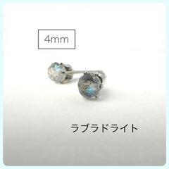 No3934天然石水晶レインボーオーラ4㎜多面カットのピアスゴールド